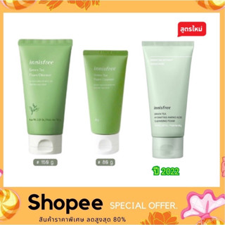 innisfree Green Tea Cleansing Foam & NEW 2022!! Innisfree Green Tea Hydrating Amino Acid Cleansing Foam