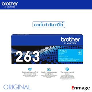 หมึกพิมพ์เลเซอร์Brother TN-263C Brother MFC-L3750CDW/ L3735CDN/ L3770CDW, DCP-L3551CDW/ L3270CDW/