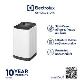 Electrolux EWT1074N5WA เครื่องซักผ้าฝาบน10 กิโลกรัม