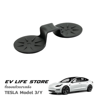 [พร้อมส่งจากไทย] Rear Seat Coaster ที่รองแก้วเบาะหลัง อุปกรณ์เสริมรถยนต์สำหรับ TESLA รุ่น 3 และรุ่น Y