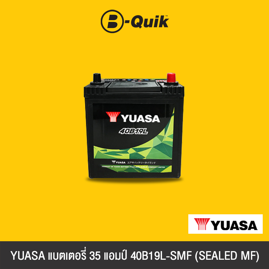 yuasa-แบตเตอรี่-35-แอมป์-40b19l-smf-sealed-mf