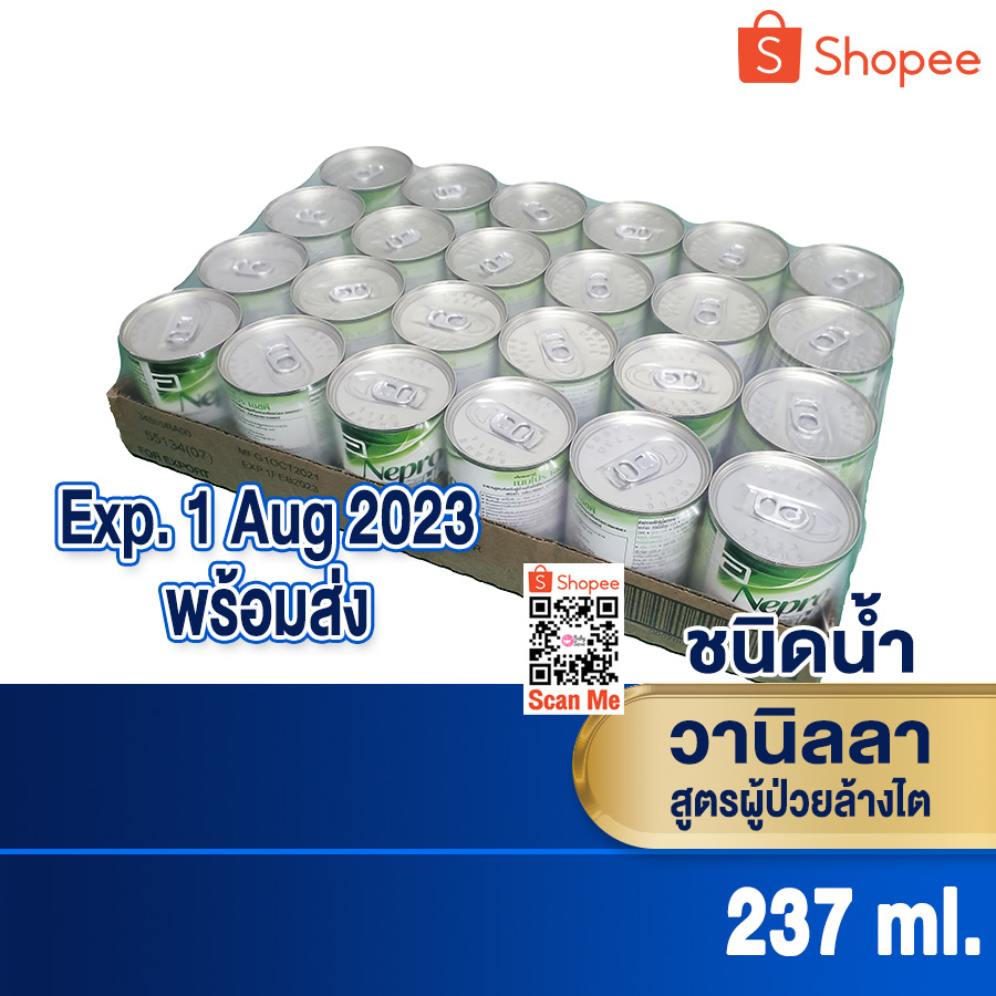 ภาพสินค้าNepro เนบโปร เอชพี ชนิดน้ำ วานิลลา 237 มล. 24 กระป๋อง Nepro HP Liquid Vanilla 237mlx24 สำหรับผู้ป่วยล้างไต จากร้าน babysave บน Shopee ภาพที่ 1