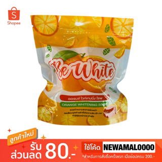 🍊🍊🍊Be White Orange Whitening Soap สบู่บีไวท์ส้ม สบู่ส้มบีอีไวท์ 80 g.