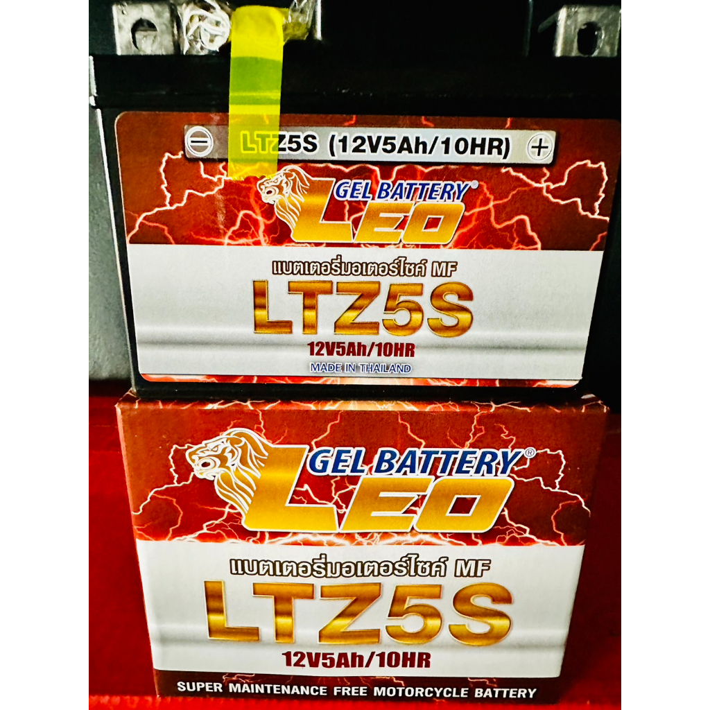 แบตเตอรี่-ลีโอ-5-แอมป์-ltz5s-แบตใหม่100-ทุกลูก-รับประกันเปลี่ยนฟรีภายใน7วัน-เสียหายจากโรงงาน-รับประกันการใช้งาน1ปี