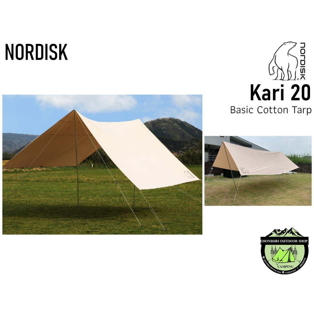 NORDISK ノルディスク カーリ20 kari 20 タープ（新品 ノル