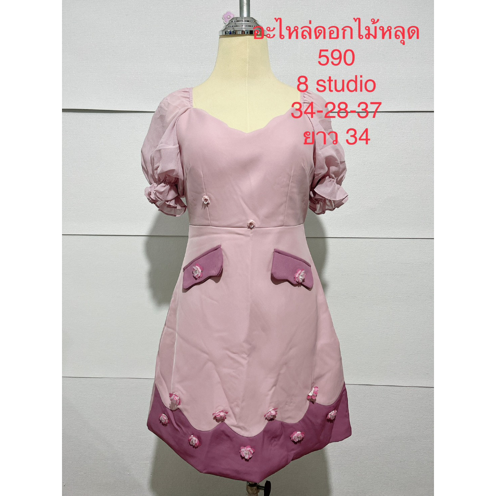 เดรสสั้น-สีม่วง-8-studio-size-m