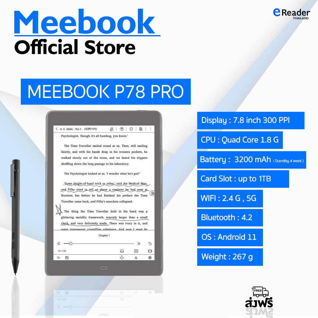 ภาพหน้าปกสินค้าMeebook P78 Pro eBook Reader 2022 Edition - New 7.8" Eink (Android 11 / Micro SD Slot 1TB) จากร้าน ereader_thailand บน Shopee