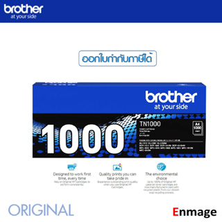 ภาพขนาดย่อของภาพหน้าปกสินค้าหมึกโทนเนอร์ สีดำ Brother TN-1000ใช้กับเครื่องปริ้นเตอร์ บราเดอร์ HL-1110/1210W , DCP-1510/1610W, MFC-1810/1815/1910W จากร้าน enmage บน Shopee