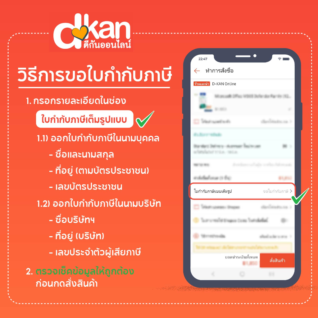 ภาพสินค้าMicrosoft Office M365 Defender Personal (12 Months) จากร้าน d_kanonline บน Shopee ภาพที่ 3