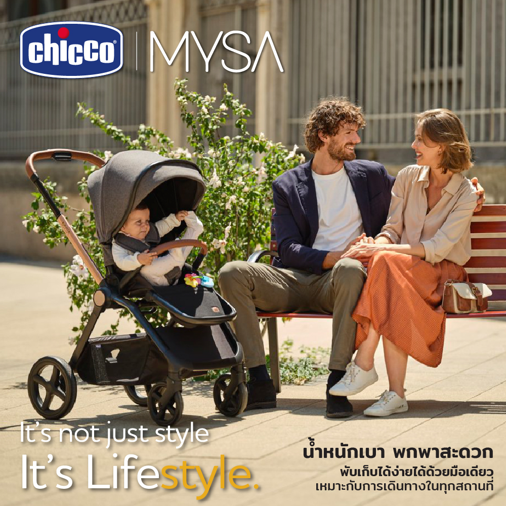 ใช้โค้ดคู่ลดเพิ่ม-chicco-mysa-stroller-black-satin-รถเข็นเด็ก-เข็นได้-2-ทาง-หลังคากันแดด-สำหรับเด็กแรกเกิด-22-ก-ก