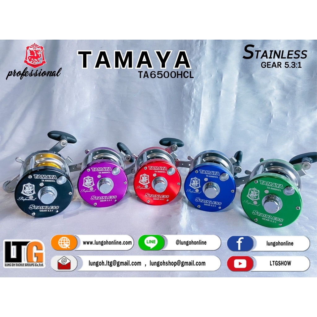 รอกเบท-tamaya-ta6500hcl-เกียร์สแตนเลส