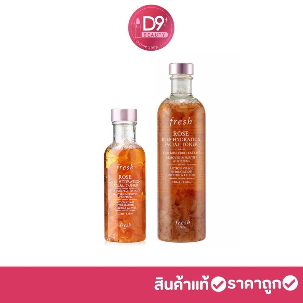 โทนเนอร์กลีบกุหลาบ-fresh-rose-deep-hydration-facial-toner