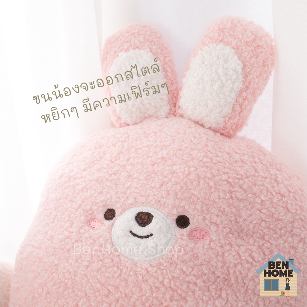 หมอนตุ๊กตาแก๊งค์หัวหยิก-พร้อมส่ง