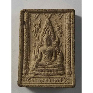 antig  apinya 410/131 พระพุทธชินราชเนื้อผง รุ่นปิดทอง ปี 2547