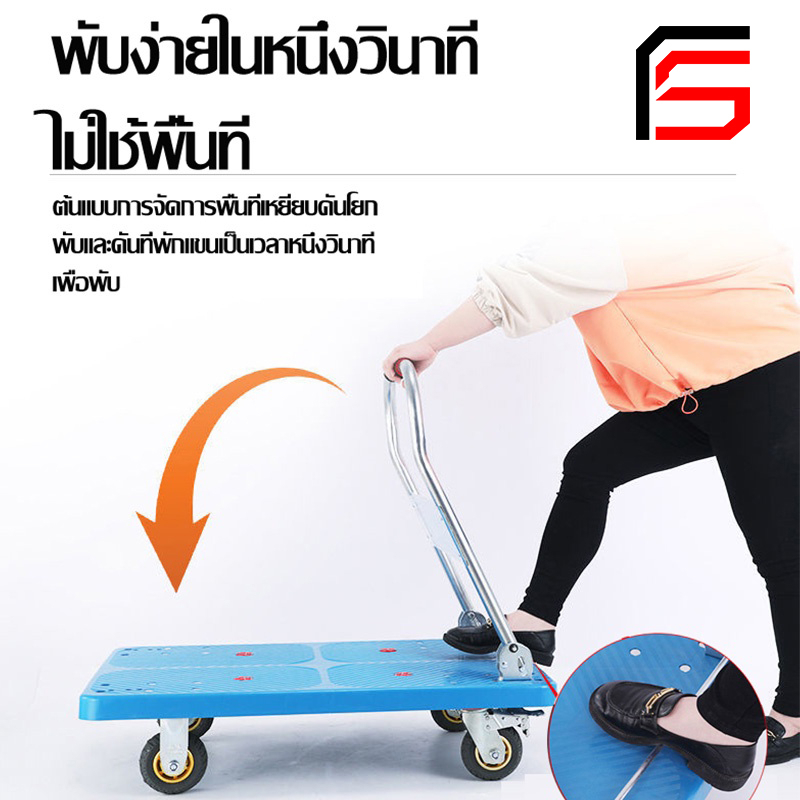 รถเข็น-รถเข็นของพับได้-รถเข็นของ-4-ล้อ-รถเข็นล้อลาก-รถเข็นพกพา-รถเข็นพับเล็ก-รถเข็นของหนัก-รถเข็นcombi-รถเข็นสี่ล้อ