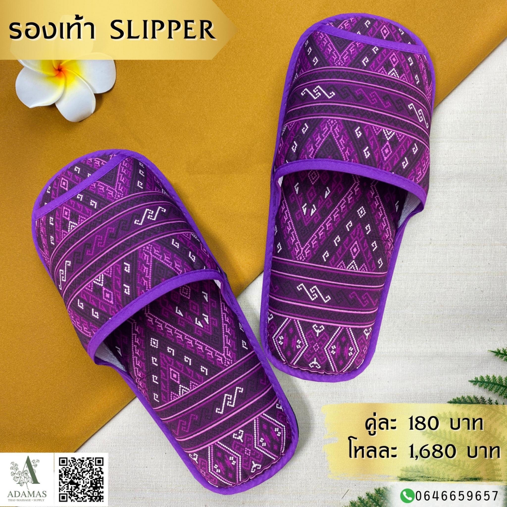 ลายใหม่-รองเท้าslipper-ผ้าลายไทยแพรวา