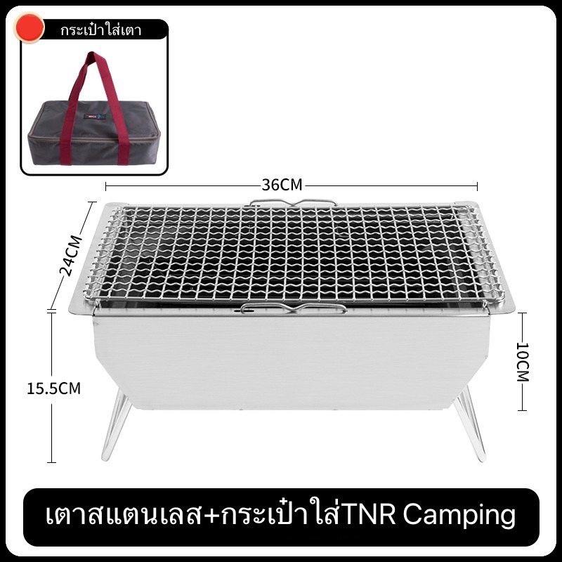 เตาสแตนเลสtnr-camping-ใช่งานรวมกับโต๊ะigt