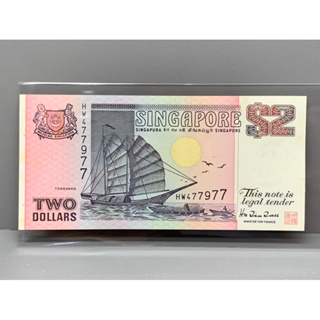 ธนบัตรรุ่นเก่าของประเทศ สิงคโปร์ ชนิด2ดอลลาร์ ปี1991