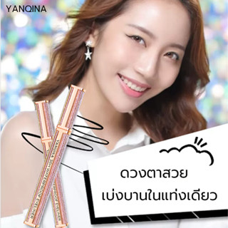 Yanqina อายไลเนอร์ กันน้ํา แห้งเร็ว สําหรับผู้เริ่มต้นแต่งหน้า อายไลเนอร์ กาแล็คซี่อายไลเนอร์