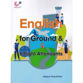 chulabook-9789740341369-english-for-ground-amp-inflight-attendants-attapol-khamkhien