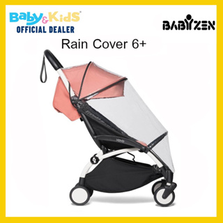 Babyzen ที่กันฝนรถเข็นเด็ก YOYO Rain Cover 6+