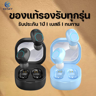 หูฟังบลูทูธไร้สาย สเตอริโอ เสียงชัด Voice TWS Wireless bluetooth V5.2 headset Earphone Earbud หูฟังบลูทูธ