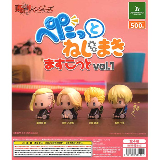 สินค้า 🌟พร้อมส่ง🌟 กาชาปอง Tokyo Revengers Petatto Nejimaki Mascot Vol. 1