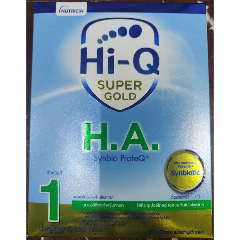 ภาพหน้าปกสินค้าโฉมใหม่  Dumex Hi-Q H.A.1. 550 g( ไฮคิว เอชเอ.1 550 กรัม) จากร้าน sixnan บน Shopee
