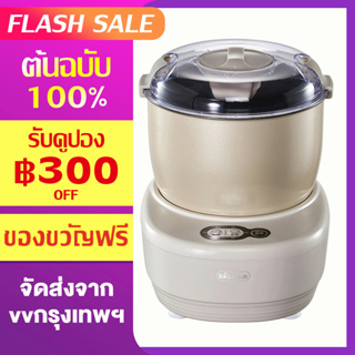 ภาพหน้าปกสินค้า【Ready Stock】Bear HMJ-A35Q2 เครื่องนวดแป้ง 3.5L Dough Mixer บาร์เรลไม่ติด 2020 ใหม่เปิดตัว การนวดด้วยมือแบบจำลอง ที่เกี่ยวข้อง