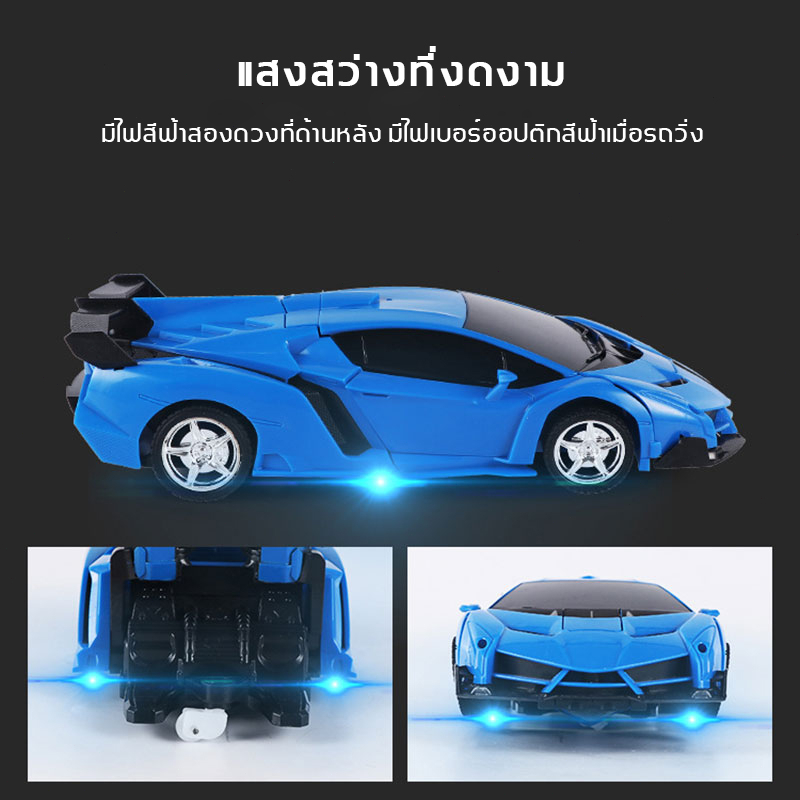 ลดล้างสต็อก-soh-toy-รถบังคับ-ทรานฟรอเมอร-รถบังคับรีโมท-ร1-24-ถบังคับเด็ก-รถแบตเตอรี่-การชาร์จ-usb-สองวิธีเล่น