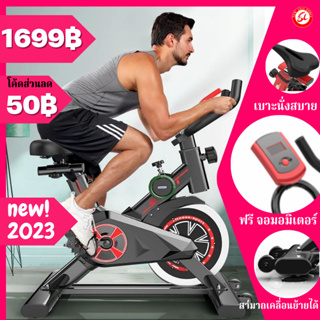 (HOT SLAE 1699฿)จักรยานออกกำลังกาย SPIN BIKE จักรยานฟิตเนส  จักรยานสายพาน จักรยานฟิตเนส