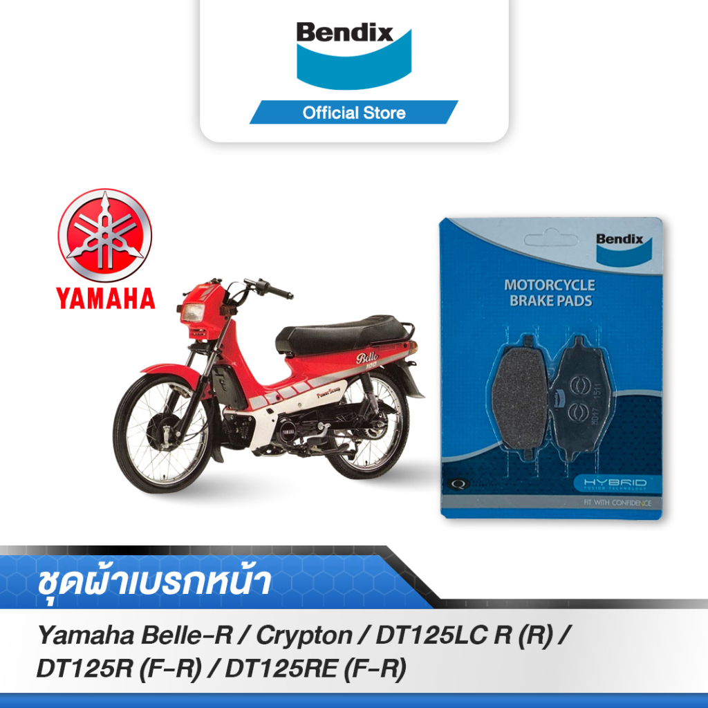 bendix-ผ้าเบรค-yamaha-belle-r-crypton-dt125lc-r-r-dt125r-f-r-dt125re-f-r