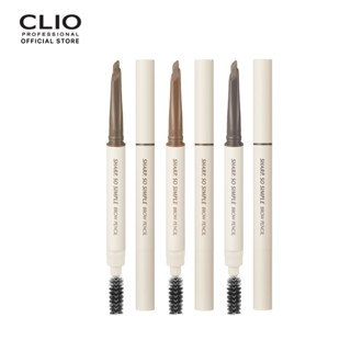 [CLIO] SHARP SO SIMPLE BROW PENCIL ดินสอเขียนคิ้ว พร้อมแปรงปัดขนคิ้ว