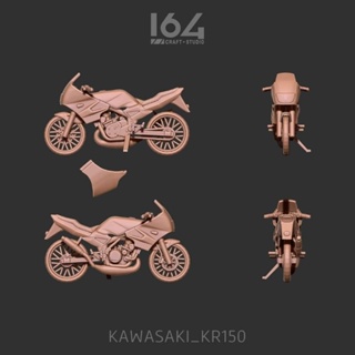 โมเดลรถ Kawasaki KR 150 ทำจากงาน 3D Print ยังไม่ได้ทำสี ขนาดสเกล1/64
