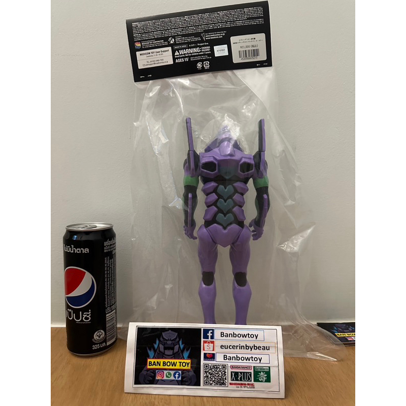 sofubi-evangelion-01-ราคา-4-990-บาท