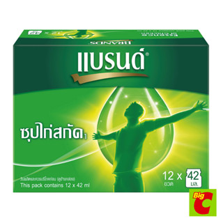 ภาพหน้าปกสินค้าแบรนด์ ซุปไก่สกัด สูตรต้นตำรับ 42 มล. แพ็ค 12 ที่เกี่ยวข้อง