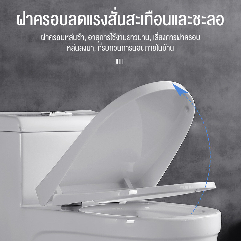 ชักโครก-โถสุขภัณฑ์-ชักโครกห้องน้ำ-tornado-flushing-ชักโครกชิ้นเดียว-โถส้วมชักโครก-ชักโครกผู้ใหญ