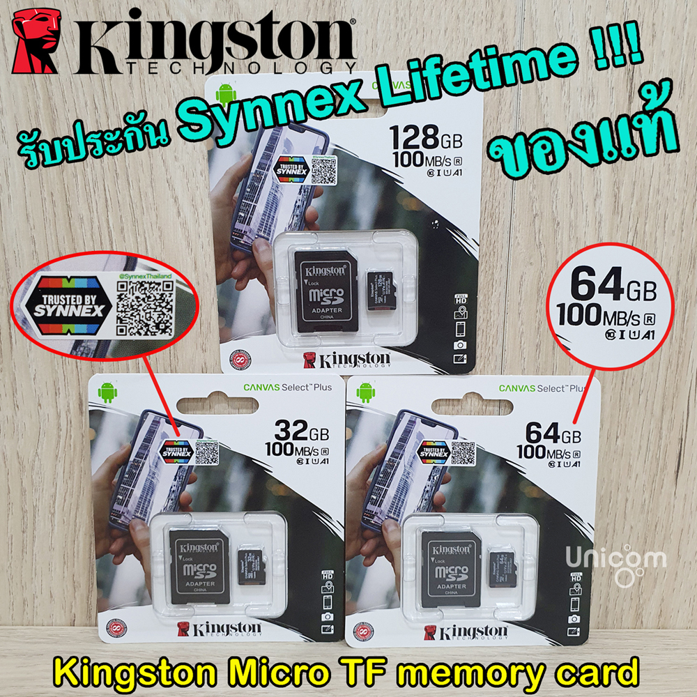 ภาพหน้าปกสินค้าKingstonแท้100% แมม Micro 32G Micro 64G Micro 128G class10 รับประกันSynnex ตลอดชีวิตLifetime Class10 Micro TF Card จากร้าน unicom.th บน Shopee