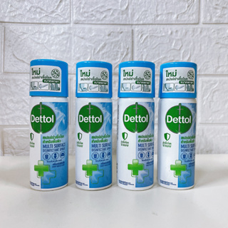 Dettol Multi Surface Disinfectant Spray Crisp Breeze 50 ml. เดทตอล ดิสอินเฟคแทนท์ กลิ่น Crisp Breeze ขนาดพกพา 1 ขวด