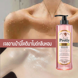 สบู่ผิวขาว ไวท์เทนนิ่ง สบู่เหลว ครีมอาบน้ำ 800ml ไวท์เทนนิ่งทั้งตัวบอ ไนอาซินาไมด์ บำรุงให้ผิวสวย สบู่อาบน้ำกลิ่นหอม