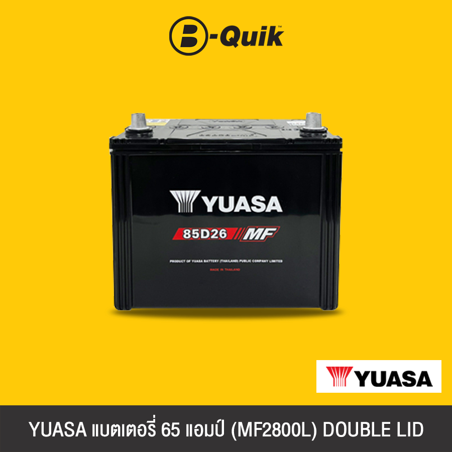 yuasa-แบตเตอรี่-65-แอมป์-mf2800l-double-lid