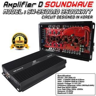 แอมป์รถยนต์, พาวเวอร์แอมป์, เพาเวอร์ D SW-3500.1D BLACK SERIES 3500WATT  SOUNDWAVE บอร์ดแดง คัดเกรดอะไหล่