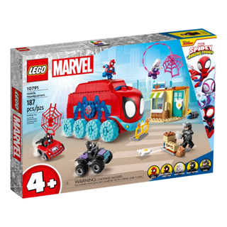 LEGO® Spider-Man 10791 Team Spideys Mobile Headquarters - เลโก้ใหม่ ของแท้ 💯% กล่องสวย พร้อมส่ง