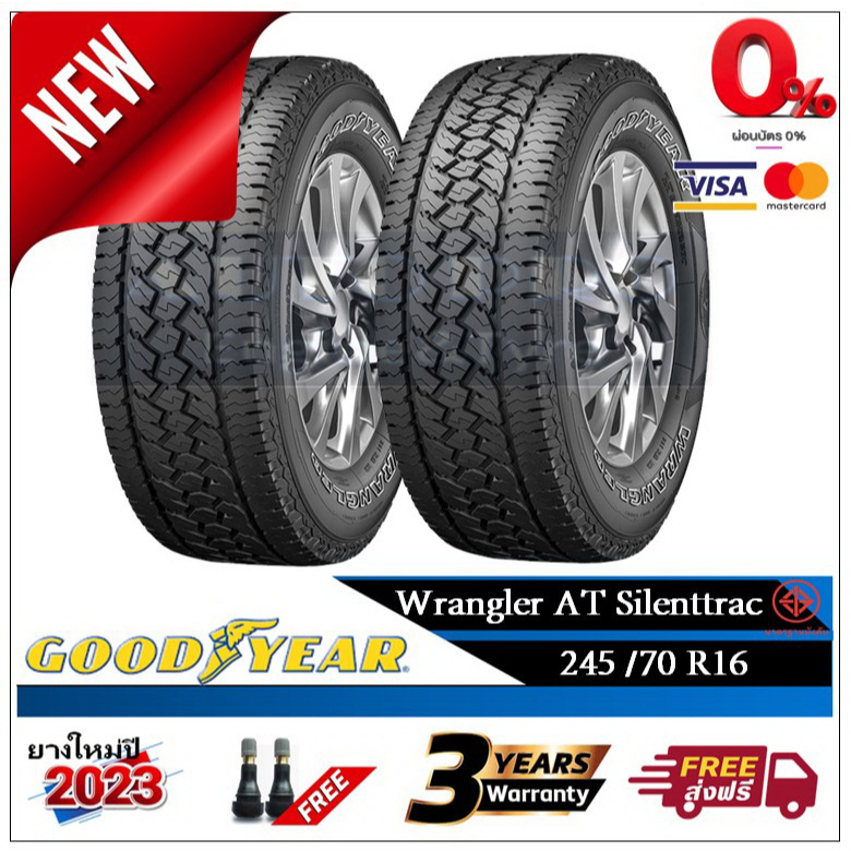 245-70r16-goodyear-wrangler-at-silenttrac-2-4-เส้น-ปี2023-ส่งฟรี-ผ่อน0-ยางใหม่-ยางกู๊ดเยียร์