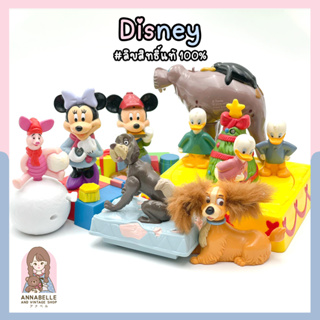 ดิสนีย์ ของเล่นแมครุ่นเก่า  McDonalds แมคโดนัลด์ ของสะสม Happy Meal รวมการ์ตูนจาก Disney