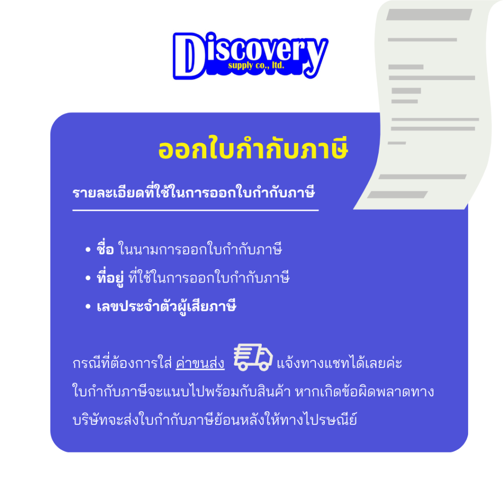 Pantum P3305DW Mono laser single function printer เครื่องปริ้นเตอร์ ...