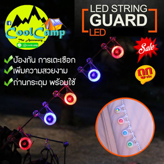ไฟกระพริบสำหรับแขวนเชือก ซิลิโคน LED พร้อมถ่าน เพื่อเพิ่มความสว่างเชือกทาร์ป กันเดินสะดุดเชือก สินค้าส่งจากไทย
