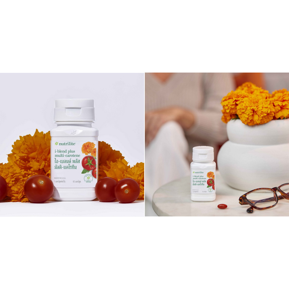 nutrilite-i-blend-plus-multi-carotene-60-แคปซูล-บำรุงสายตา-เพิ่มสมรรถภาพในการมอง-ป้องกันต้อกระจก