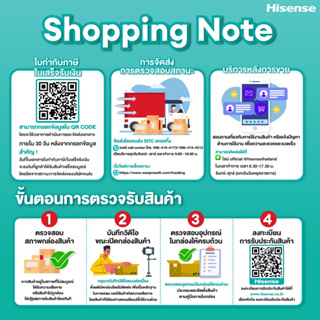 ภาพขนาดย่อของภาพหน้าปกสินค้าHisense ตู้เย็น 2 ประตู :13.8Q / 390 ลิตร รุ่น RT488NAF1 จากร้าน hisense_official_shop บน Shopee ภาพที่ 7