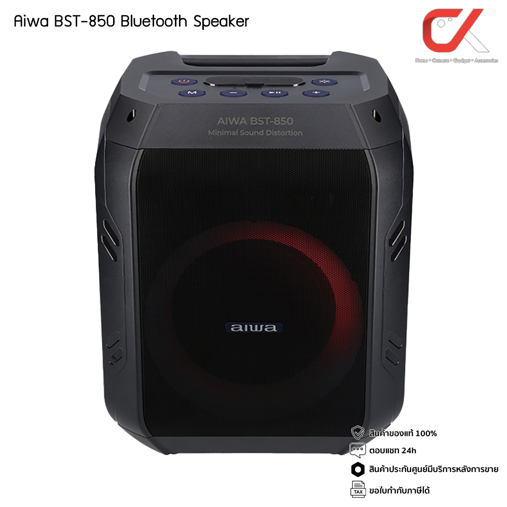 aiwa-ลำโพง-รุ่น-bst-850-bluetooth-speaker-ลำโพงบลูทูธ-ลำโพงพกพา